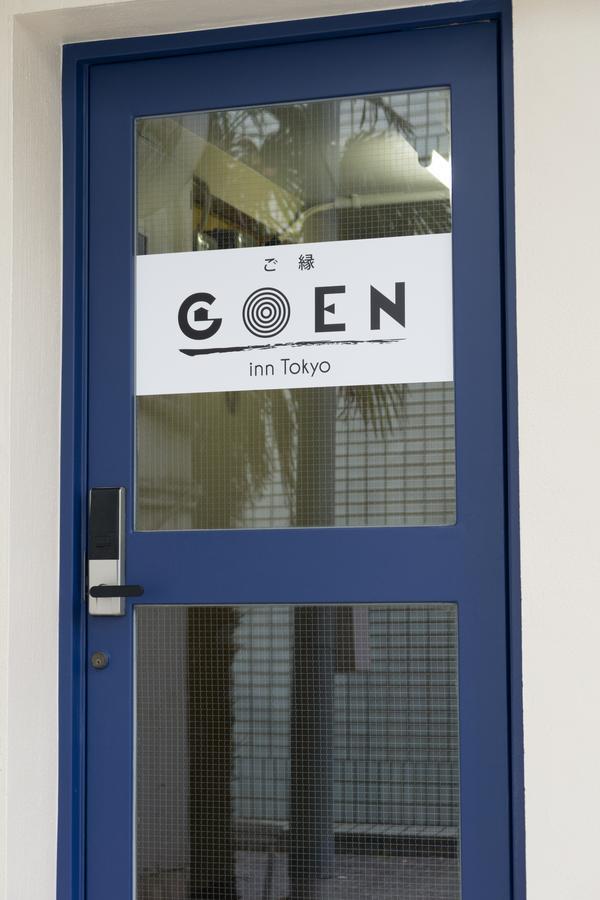 Goen Inn Токио Екстериор снимка