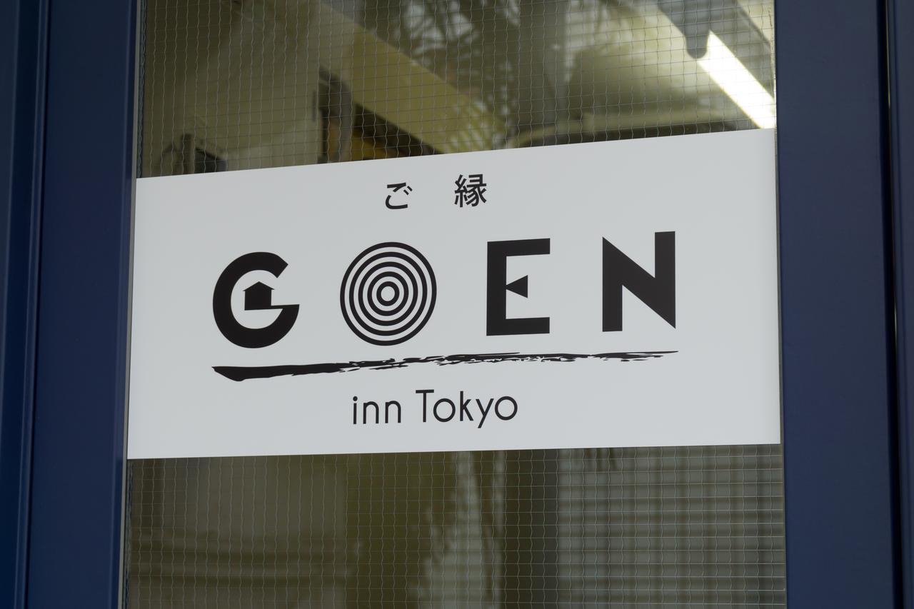 Goen Inn Токио Екстериор снимка